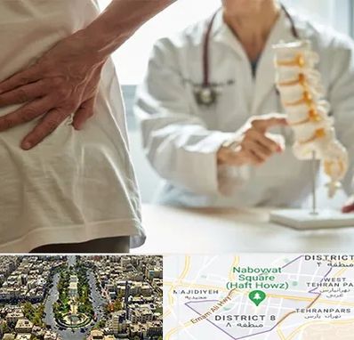 دکتر فوق تخصص ستون فقرات در نارمک 