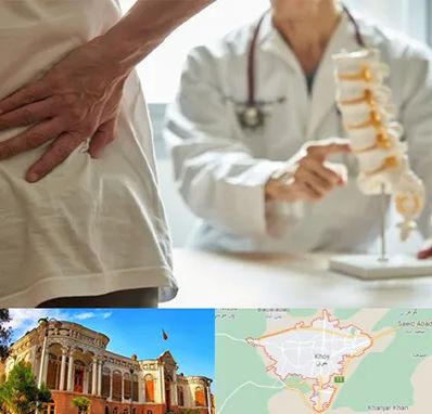 دکتر فوق تخصص ستون فقرات در خوی