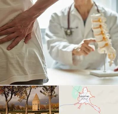 دکتر فوق تخصص ستون فقرات در تویسرکان