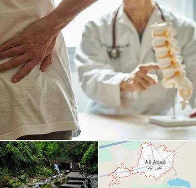 دکتر فوق تخصص ستون فقرات در علی آباد کتول