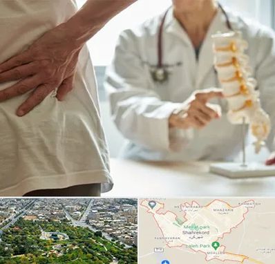 دکتر فوق تخصص ستون فقرات در شهرکرد