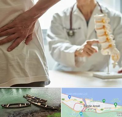 دکتر فوق تخصص ستون فقرات در بندر انزلی
