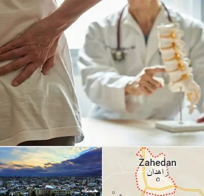 دکتر فوق تخصص ستون فقرات در زاهدان