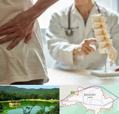 دکتر فوق تخصص ستون فقرات در بهشهر