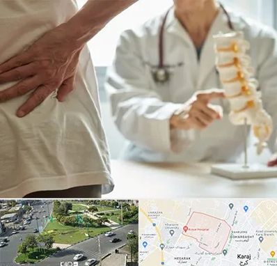 دکتر فوق تخصص ستون فقرات در شاهین ویلا کرج 