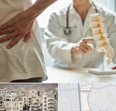 دکتر فوق تخصص ستون فقرات در اسکندری