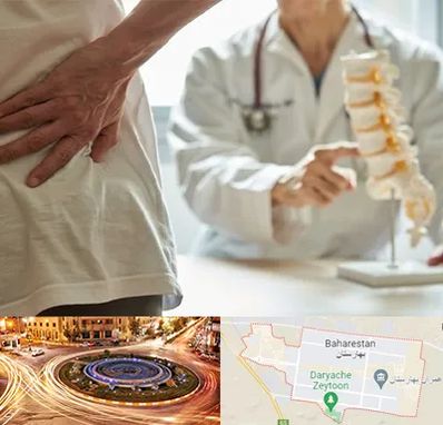 دکتر فوق تخصص ستون فقرات در بهارستان