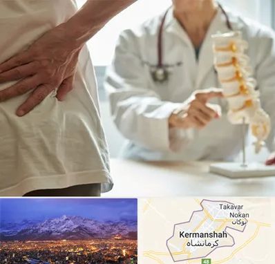 دکتر فوق تخصص ستون فقرات در کرمانشاه