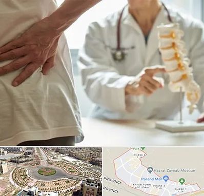 دکتر فوق تخصص ستون فقرات در پرند