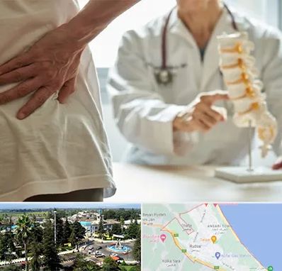 دکتر فوق تخصص ستون فقرات در رودسر