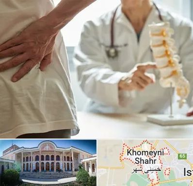 دکتر فوق تخصص ستون فقرات در خمینی شهر