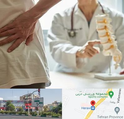 دکتر فوق تخصص ستون فقرات در هروی 