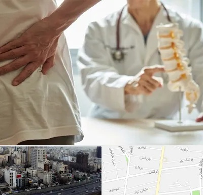 دکتر فوق تخصص ستون فقرات در زرتشت
