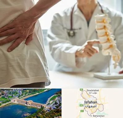 دکتر فوق تخصص ستون فقرات در اصفهان