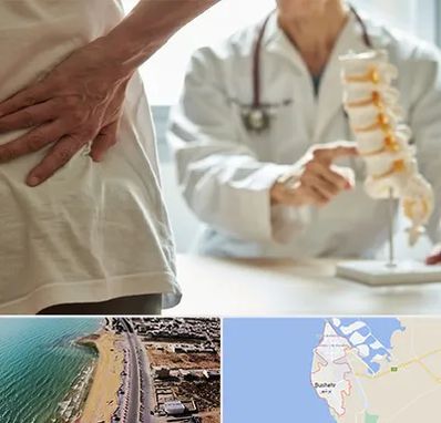 دکتر فوق تخصص ستون فقرات در بوشهر