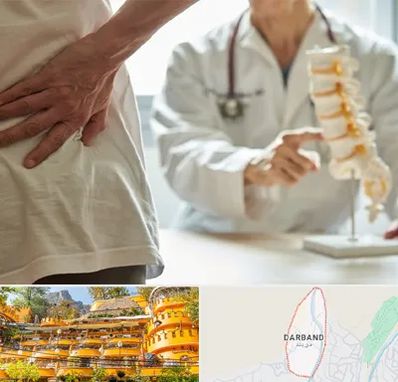 دکتر فوق تخصص ستون فقرات در دربند