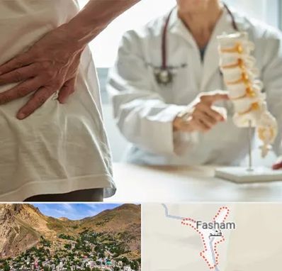 دکتر فوق تخصص ستون فقرات در فشم