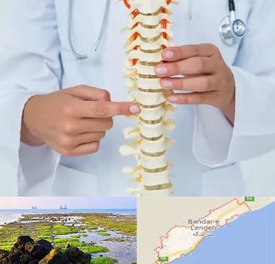 جراح ستون فقرات در بندرلنگه