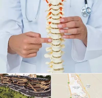 جراح ستون فقرات در شاهین شهر