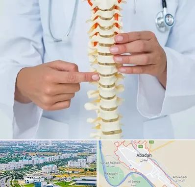 جراح ستون فقرات در آبادان