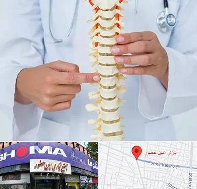 جراح ستون فقرات در امین حضور