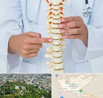 جراح ستون فقرات در شهرکرد