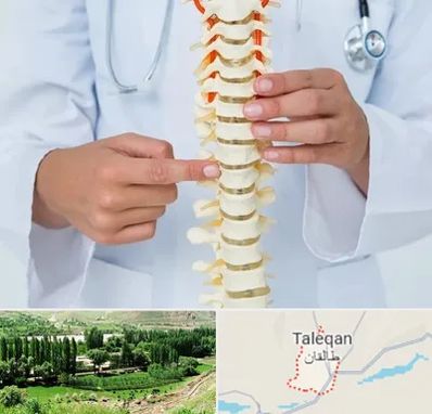 جراح ستون فقرات در طالقان