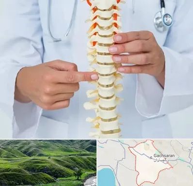 جراح ستون فقرات در گچساران