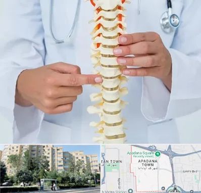 جراح ستون فقرات در آپادانا