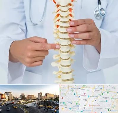 جراح ستون فقرات در منطقه 7 تهران 