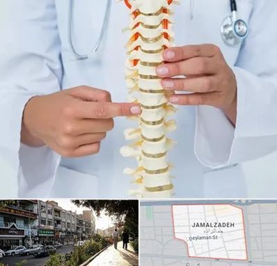 جراح ستون فقرات در خیابان جمالزاده