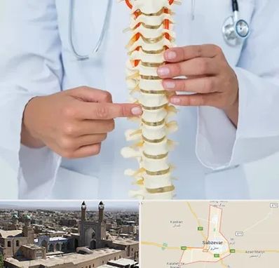 جراح ستون فقرات در سبزوار