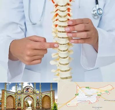 جراح ستون فقرات در سمنان