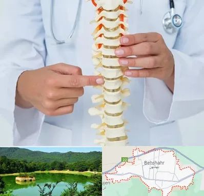 جراح ستون فقرات در بهشهر