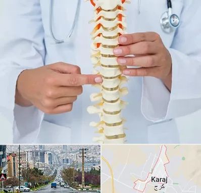 جراح ستون فقرات در گوهردشت کرج 