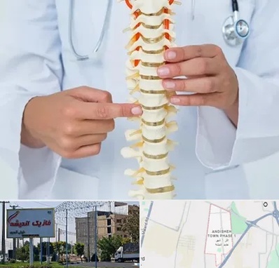 جراح ستون فقرات در فاز یک اندیشه