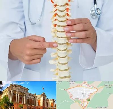 جراح ستون فقرات در خوی