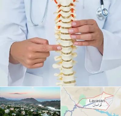 جراح ستون فقرات در لواسان