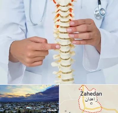 جراح ستون فقرات در زاهدان