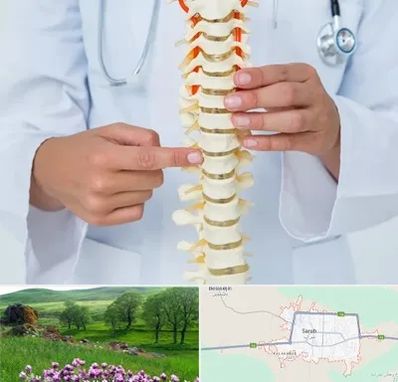 جراح ستون فقرات در سراب