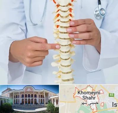 جراح ستون فقرات در خمینی شهر