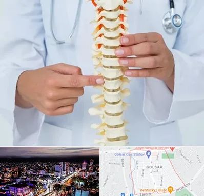 جراح ستون فقرات در گلسار رشت 