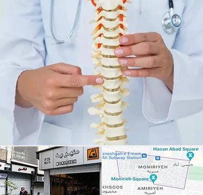 جراح ستون فقرات در منیریه 