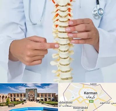 جراح ستون فقرات در کرمان