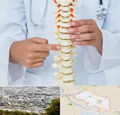 جراح ستون فقرات در یاسوج