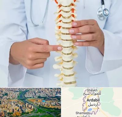 جراح ستون فقرات در اردبیل