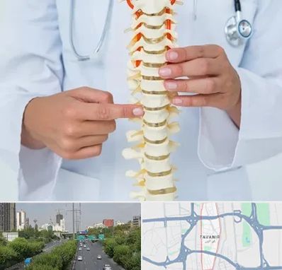 جراح ستون فقرات در توانیر