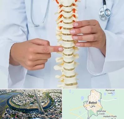 جراح ستون فقرات در بابل