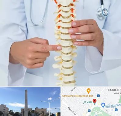 جراح ستون فقرات در فلکه گاز شیراز 