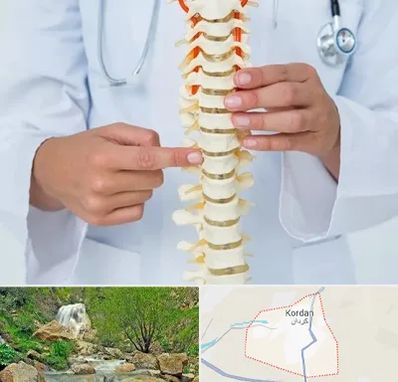 جراح ستون فقرات در کردان
